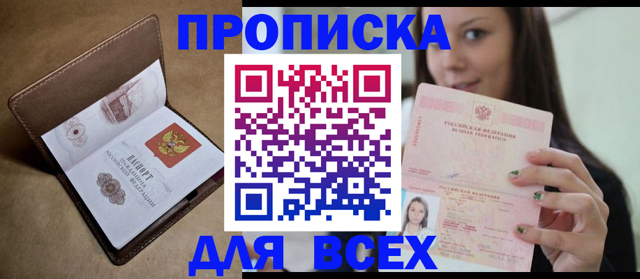 найти адрес прописки в Ряжске